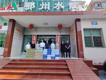 炎炎夏日送清涼——  鄂州市水務(wù)集團領(lǐng)導慰問一線職工